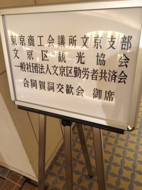f:id:makotomarron:20150108004453j:plain f:id:makotomarron:20150108004453j:plain