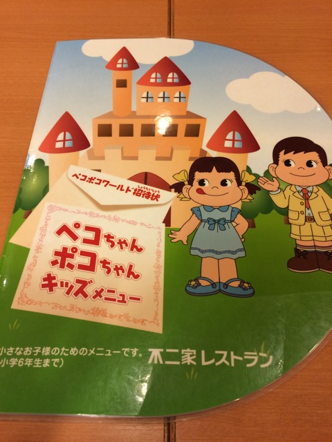 f:id:makotomarron:20150111175648j:plain f:id:makotomarron:20150111175648j:plain