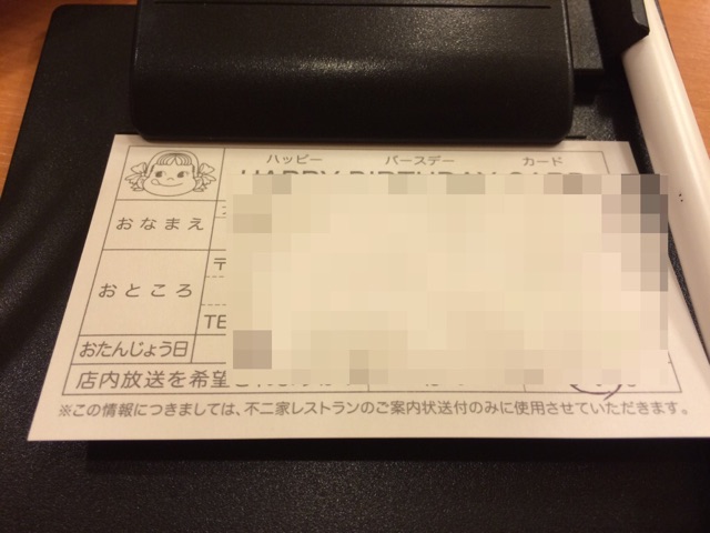 f:id:makotomarron:20150111181100j:plain f:id:makotomarron:20150111181100j:plain