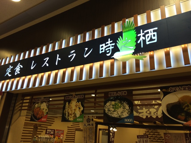f:id:makotomarron:20150118210842j:plain f:id:makotomarron:20150118210842j:plain