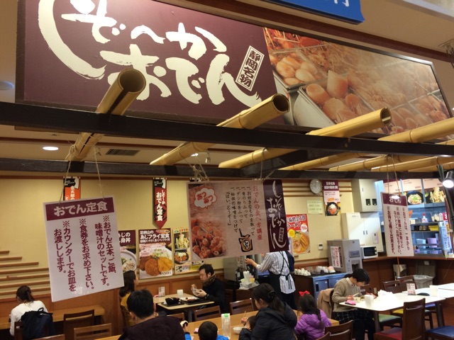 f:id:makotomarron:20150118211136j:plain f:id:makotomarron:20150118211136j:plain