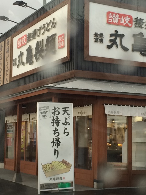 f:id:makotomarron:20150415172935j:plain f:id:makotomarron:20150415172935j:plain