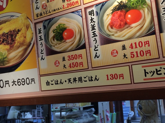 f:id:makotomarron:20150415173201j:plain f:id:makotomarron:20150415173201j:plain