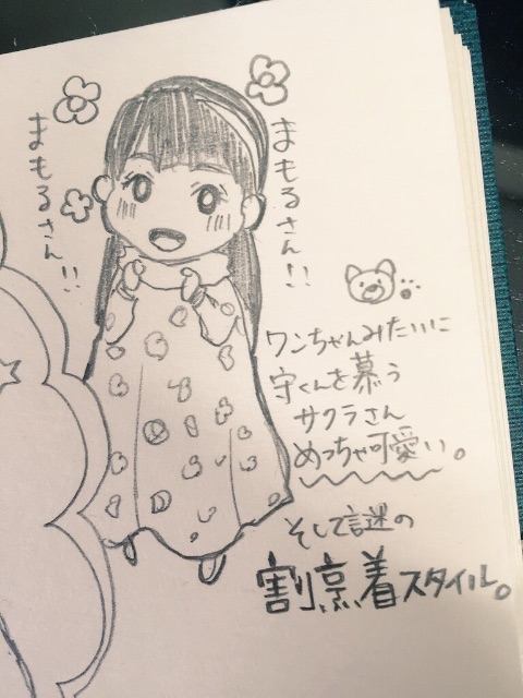 f:id:makotun0317:20150528123954j:image f:id:makotun0317:20150528123954j:image