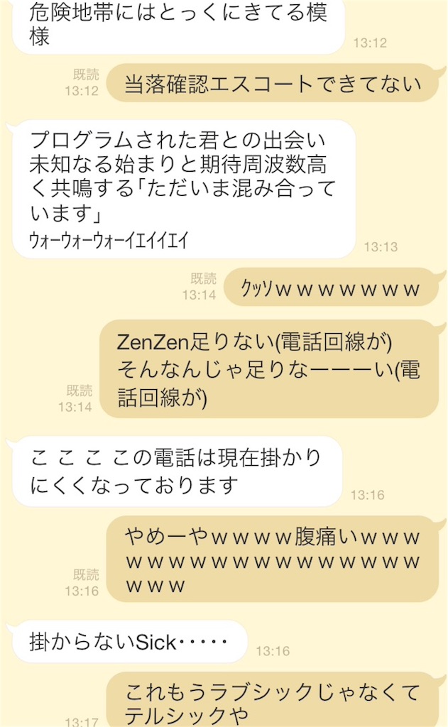 f:id:makotun0317:20151231023556j:image f:id:makotun0317:20151231023556j:image
