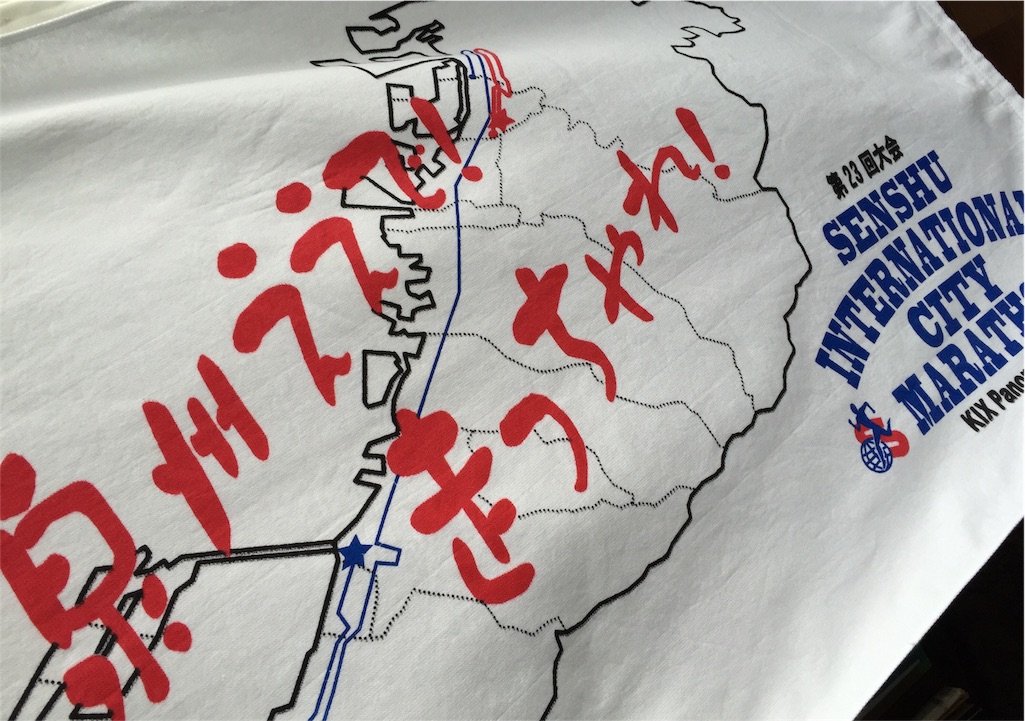 f:id:malstrail:20160224052027j:image f:id:malstrail:20160224052027j:image