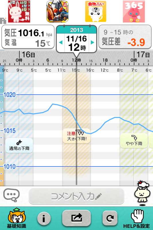 f:id:maltrex:20131117094425p:plain f:id:maltrex:20131117094425p:plain