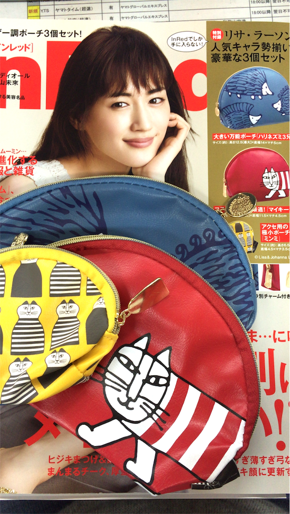 f:id:mamashizue:20160111171845p:image f:id:mamashizue:20160111171845p:image
