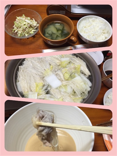 f:id:mamashizue:20160204163411j:image f:id:mamashizue:20160204163411j:image