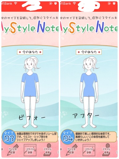 f:id:mamashizue:20160205210716j:image f:id:mamashizue:20160205210716j:image