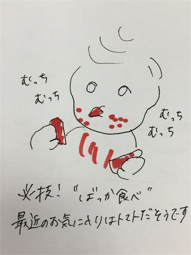 f:id:mamashizue:20160323132027j:image f:id:mamashizue:20160323132027j:image