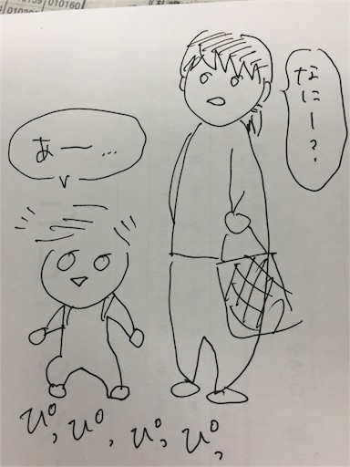 f:id:mamashizue:20160323195142j:image f:id:mamashizue:20160323195142j:image