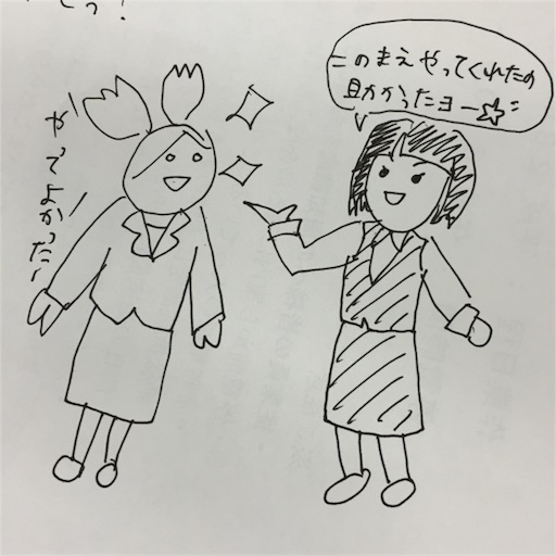 f:id:mamashizue:20160525151822j:image f:id:mamashizue:20160525151822j:image