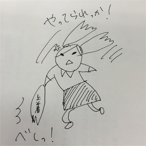 f:id:mamashizue:20160525151848j:image f:id:mamashizue:20160525151848j:image