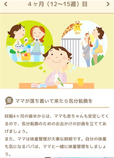 f:id:mamashizue:20160606210654j:image f:id:mamashizue:20160606210654j:image