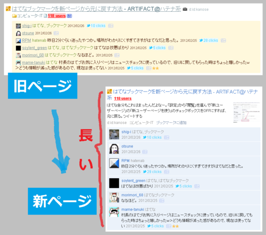 f:id:mame-tanuki:20120226100805p:plain f:id:mame-tanuki:20120226100805p:plain