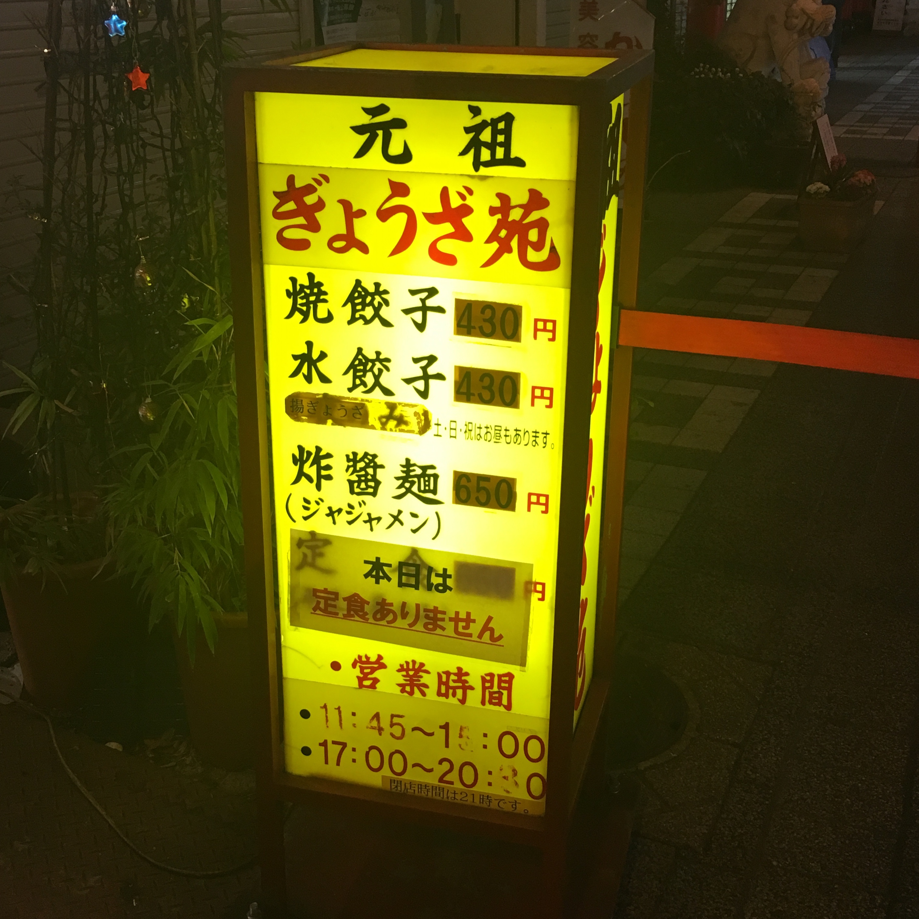 f:id:mamehisa0326:20160514113824j:image f:id:mamehisa0326:20160514113824j:image