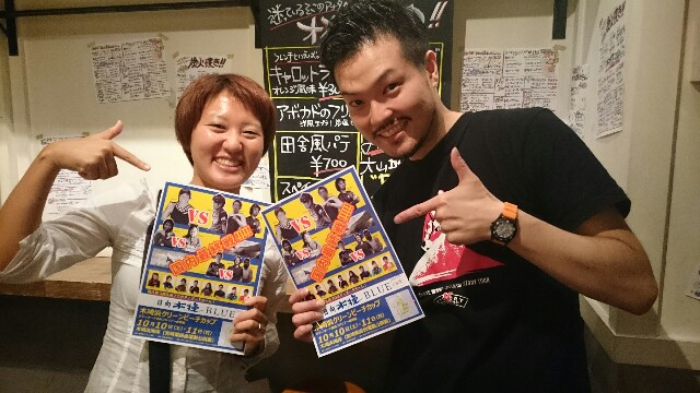 f:id:mamemiso:20151005170624j:image f:id:mamemiso:20151005170624j:image