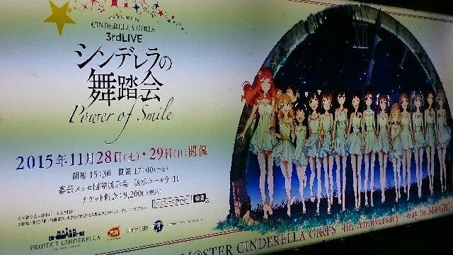 f:id:mamemiso:20151111114233j:image f:id:mamemiso:20151111114233j:image