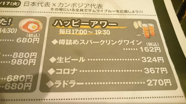 f:id:mamemiso:20151121232946j:image f:id:mamemiso:20151121232946j:image