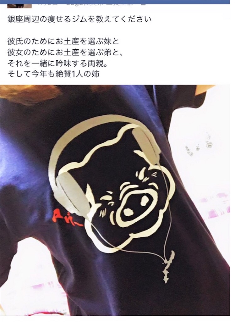 f:id:mami_y09:20160529110932j:image f:id:mami_y09:20160529110932j:image
