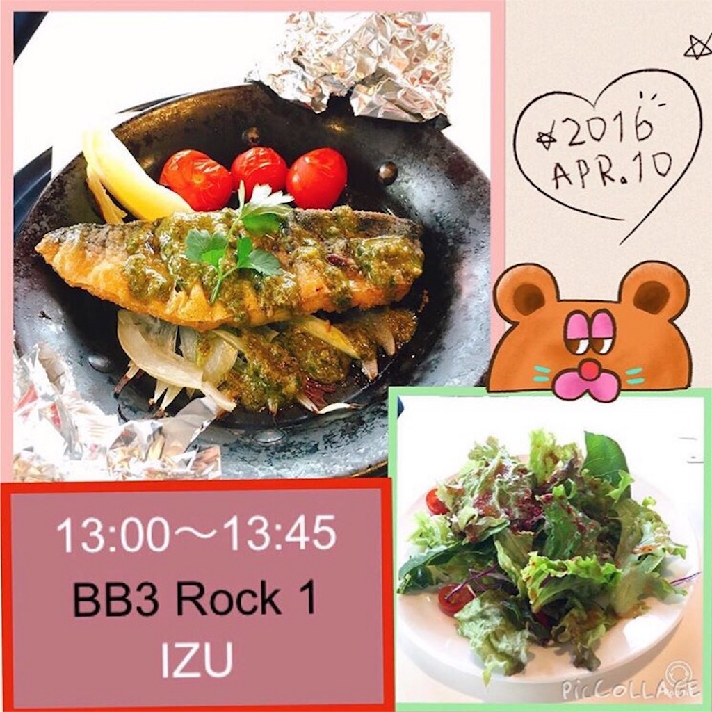 f:id:mami_y09:20160530222715j:image f:id:mami_y09:20160530222715j:image