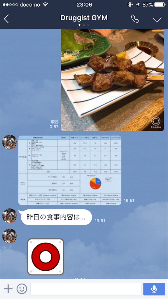 f:id:mami_y09:20160627230647p:image f:id:mami_y09:20160627230647p:image