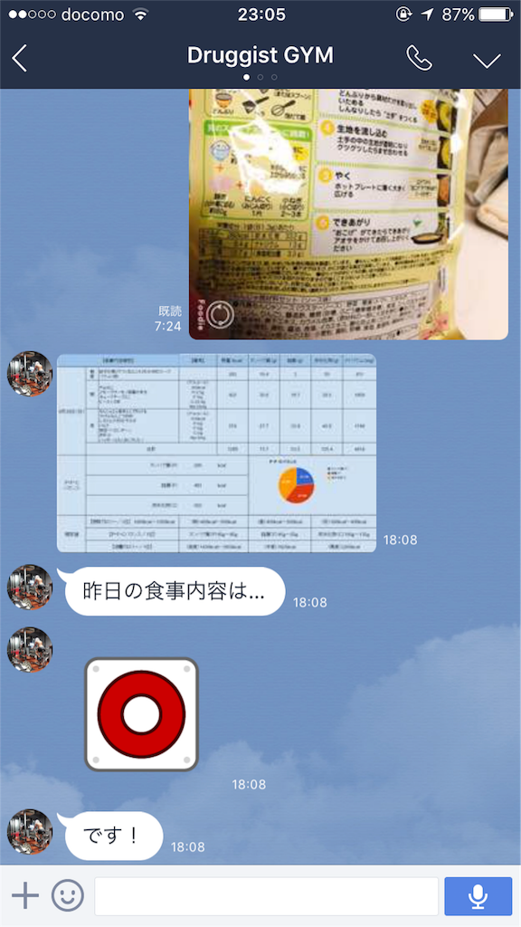 f:id:mami_y09:20160627230652p:image f:id:mami_y09:20160627230652p:image
