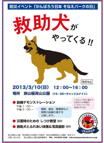 f:id:mamimami_LA:20130223221428j:image