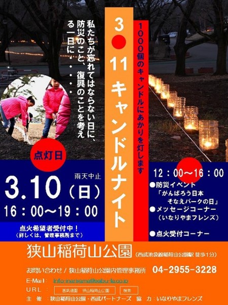 f:id:mamimami_LA:20130301092047j:image