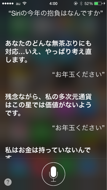 f:id:mamo043:20150102040133j:plain f:id:mamo043:20150102040133j:plain