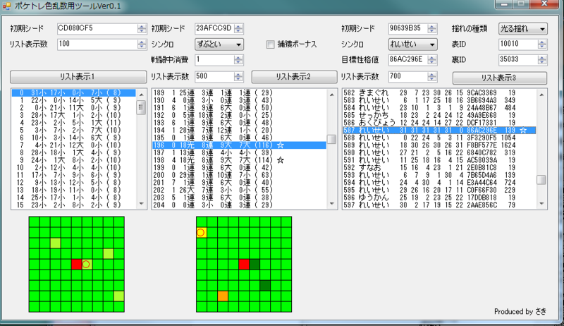f:id:mamoru_10r:20121226142038p:plain f:id:mamoru_10r:20121226142038p:plain