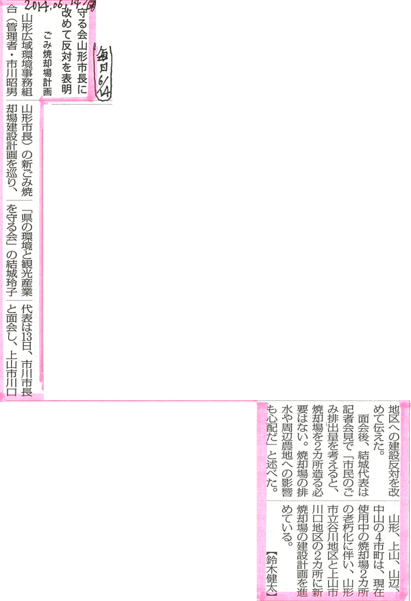 f:id:mamorukai:20151111023643g:plain f:id:mamorukai:20151111023643g:plain