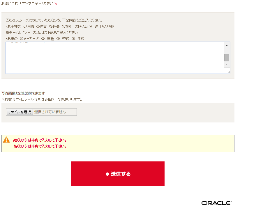 f:id:mana-cat:20150821000603p:plain