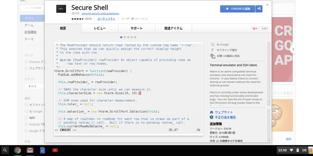 f:id:mana-cat:20160321011248p:plain