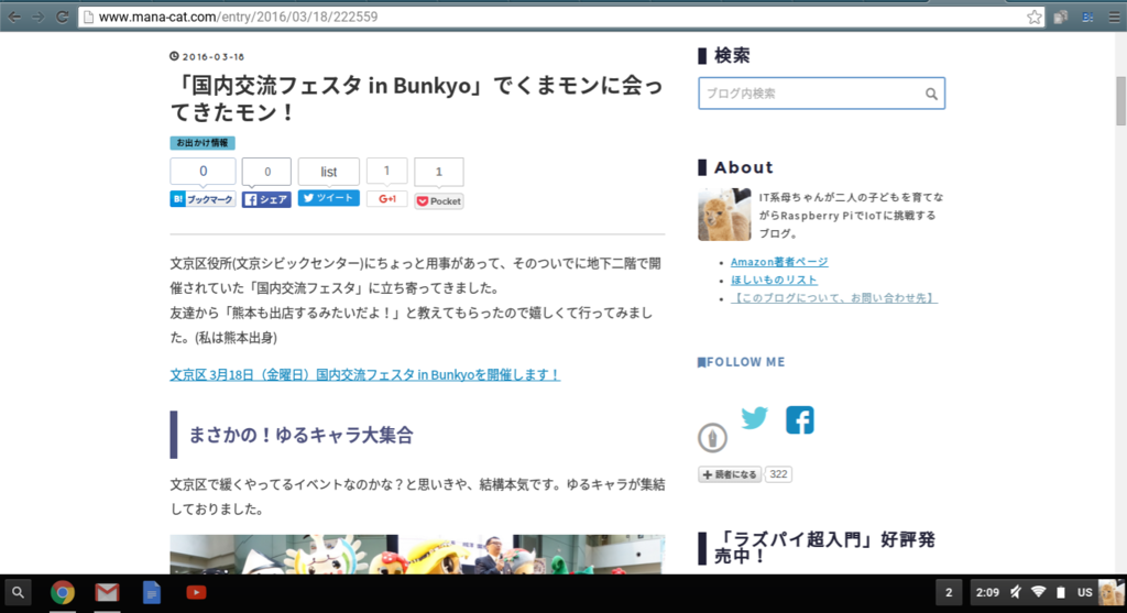 f:id:mana-cat:20160321021151p:plain