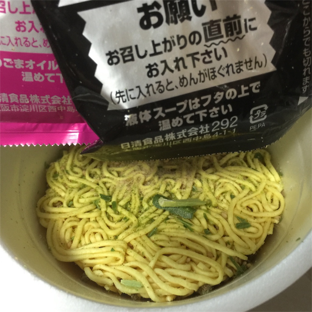 f:id:mana_teapot:20160605150017j:image f:id:mana_teapot:20160605150017j:image
