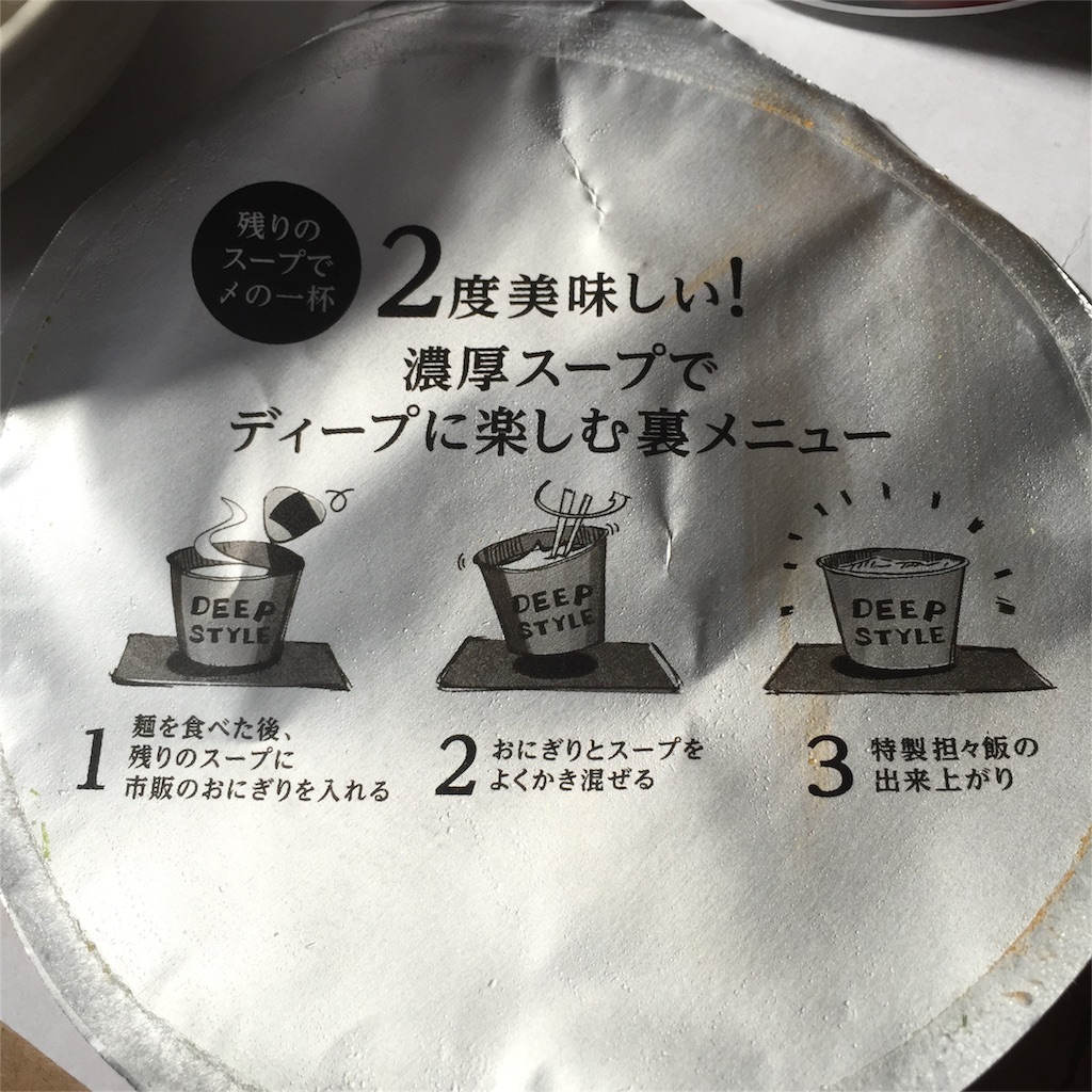 f:id:mana_teapot:20160605151019j:image f:id:mana_teapot:20160605151019j:image