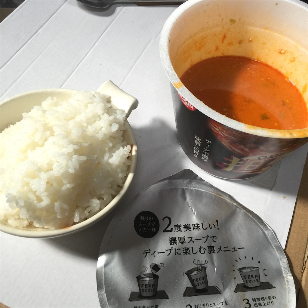 f:id:mana_teapot:20160605151110j:image f:id:mana_teapot:20160605151110j:image