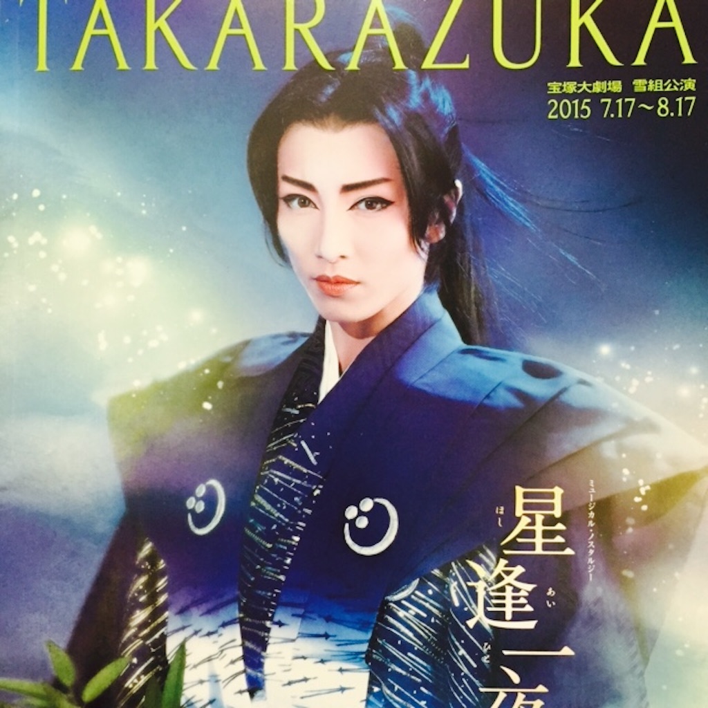 f:id:manaflavor:20150802204141j:image f:id:manaflavor:20150802204141j:image