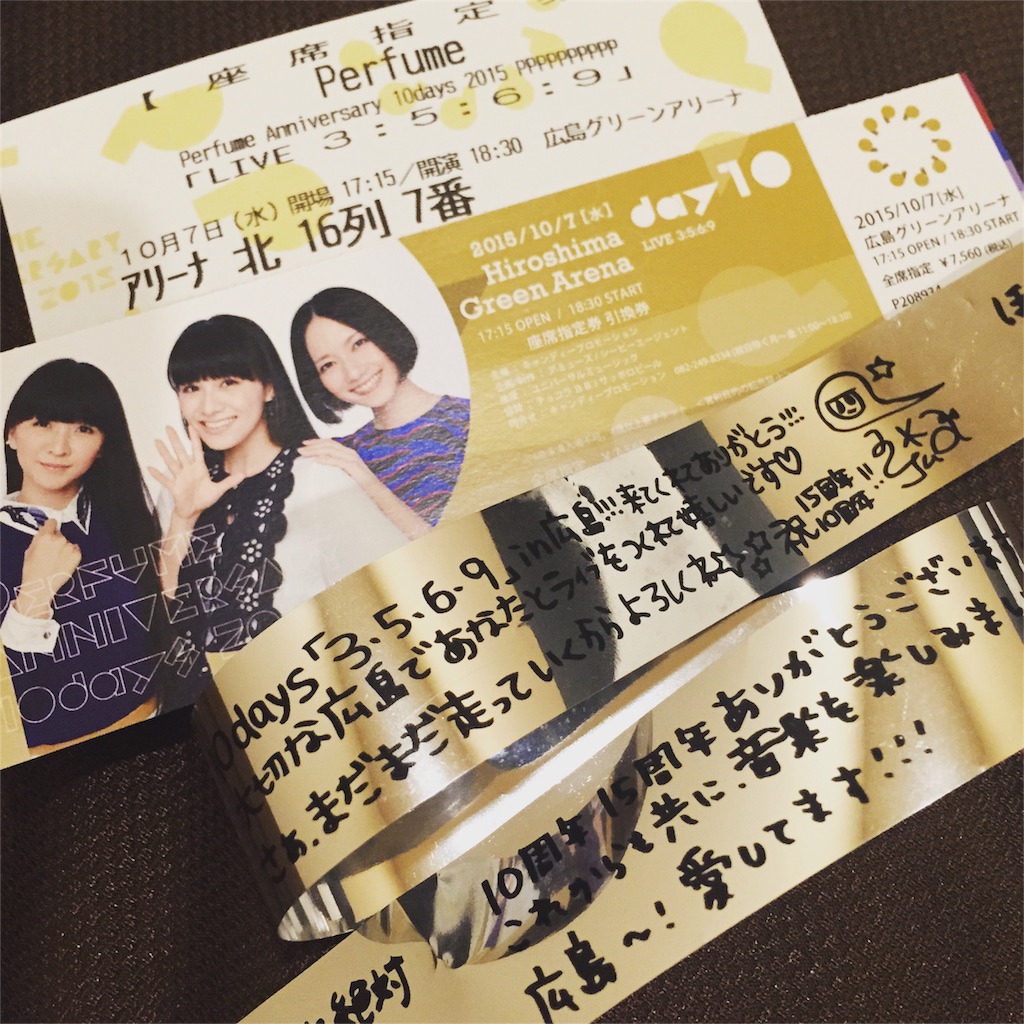 f:id:manaflavor:20151024102309j:image f:id:manaflavor:20151024102309j:image