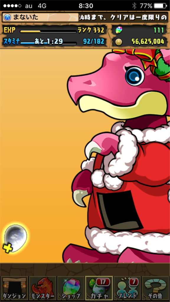 f:id:manaitayouzyo:20151216131814p:image f:id:manaitayouzyo:20151216131814p:image
