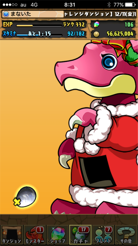 f:id:manaitayouzyo:20151216133027p:image f:id:manaitayouzyo:20151216133027p:image