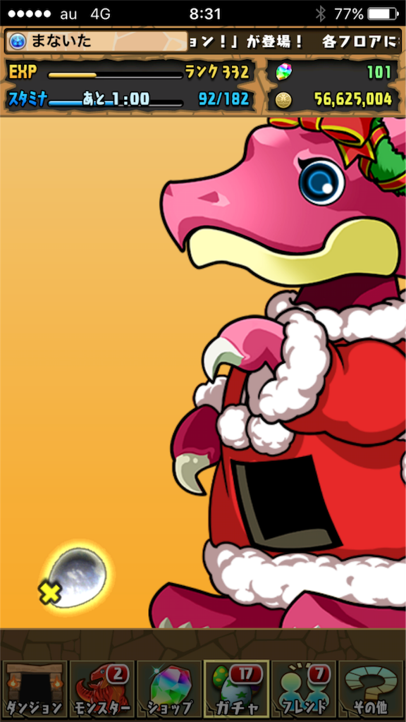 f:id:manaitayouzyo:20151216133752p:image f:id:manaitayouzyo:20151216133752p:image