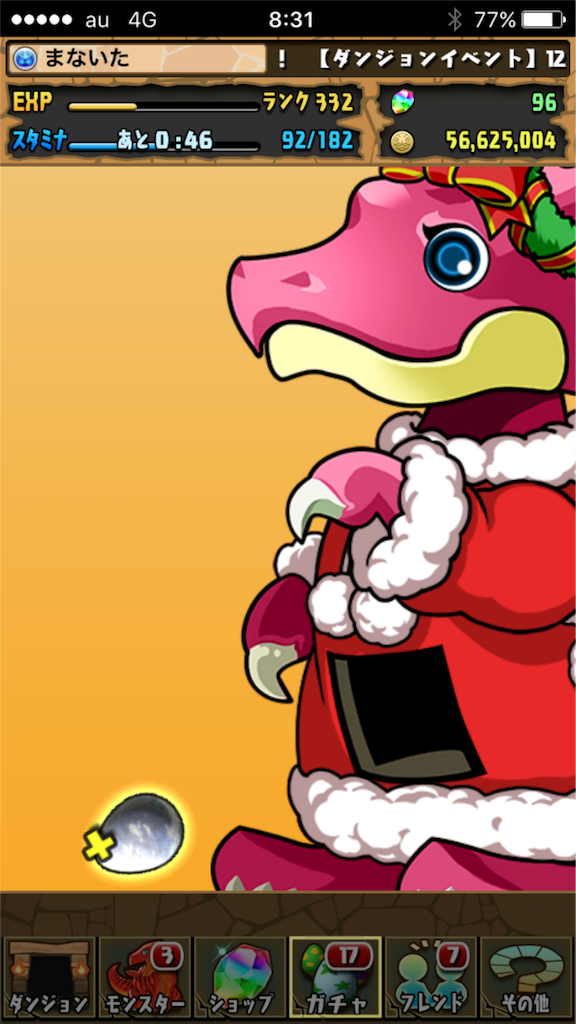 f:id:manaitayouzyo:20151216140240p:image f:id:manaitayouzyo:20151216140240p:image
