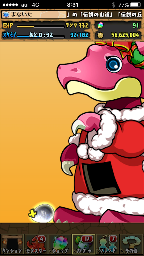 f:id:manaitayouzyo:20151216141131p:image f:id:manaitayouzyo:20151216141131p:image