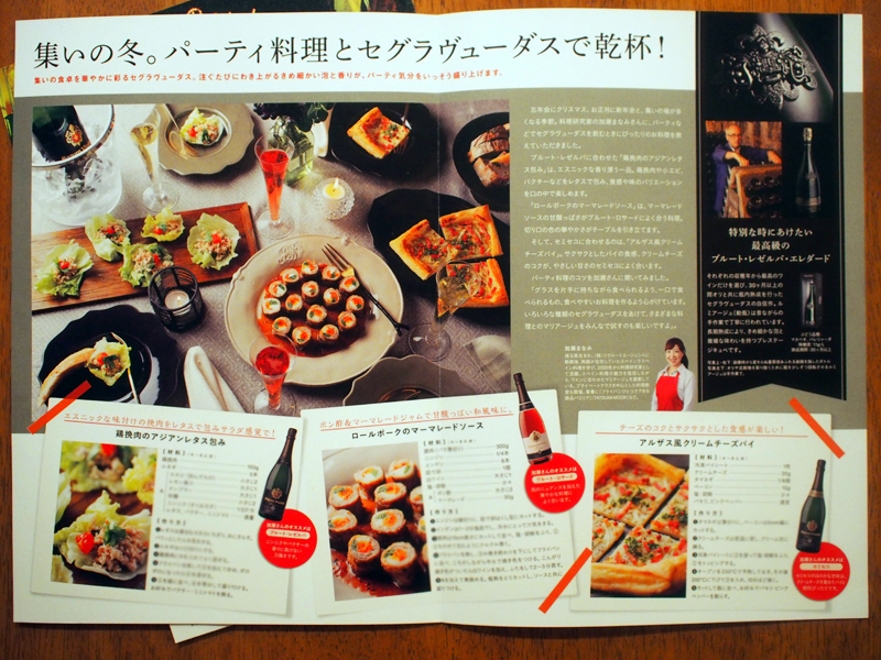 f:id:manami-kase:20151227152755j:plain f:id:manami-kase:20151227152755j:plain