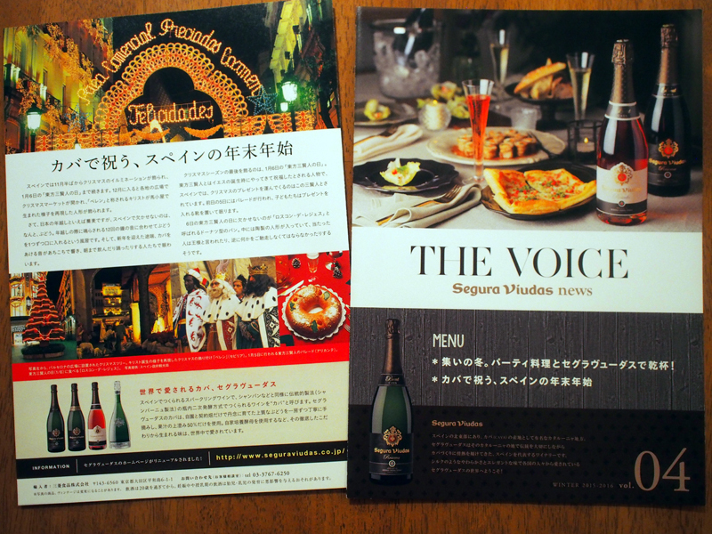 f:id:manami-kase:20151227152807j:plain f:id:manami-kase:20151227152807j:plain