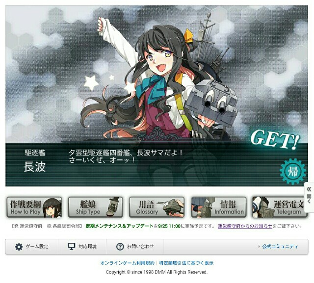 f:id:manaong:20150925002804j:image f:id:manaong:20150925002804j:image
