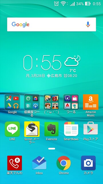 f:id:manaong:20160328224715j:image f:id:manaong:20160328224715j:image